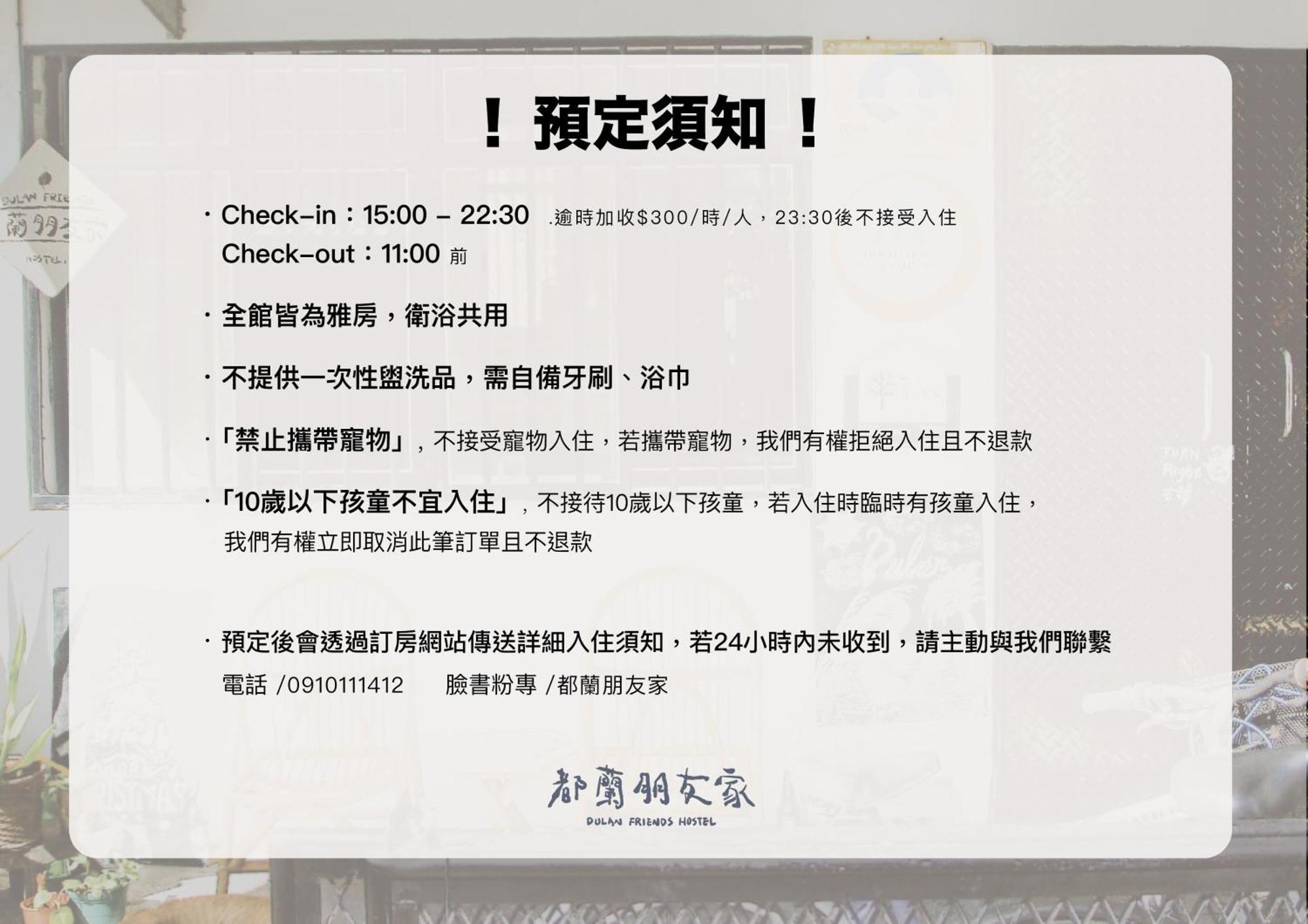 都蘭朋友家 Dulan Friends Hostel Donghe Buitenkant foto